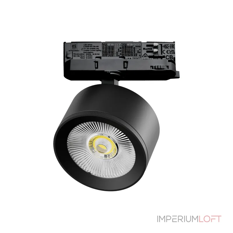 Трековый светильник с адаптером Lightstar Alta Pro A5537QT