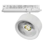 Трековый светильник с адаптером Lightstar Alta Pro A5636DALI