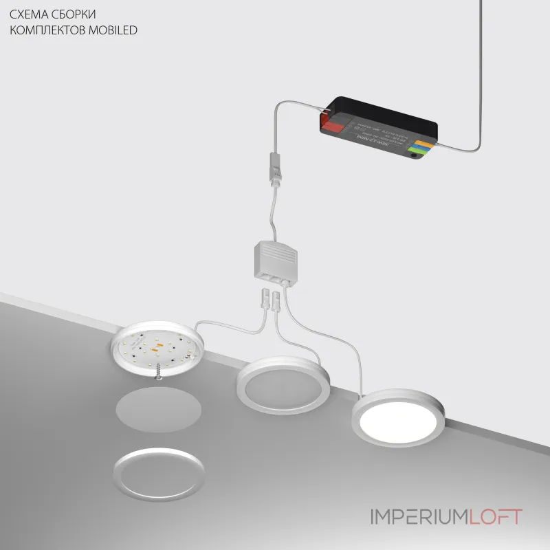 Потолочный точечный светильник (3 шт в комплекте) Lightstar Mobiled 036340-3