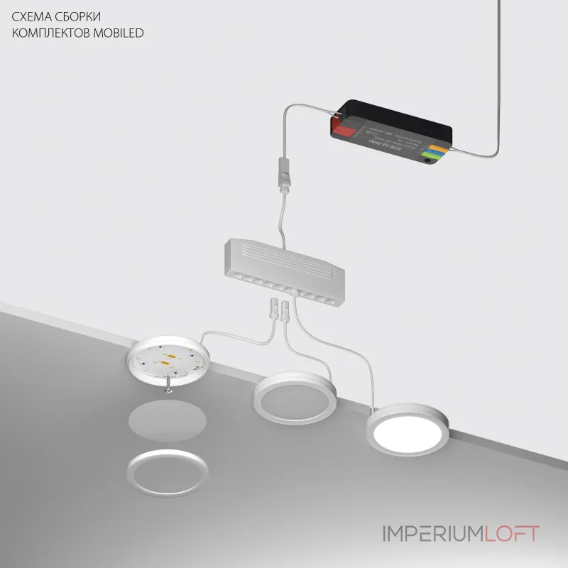 Потолочный точечный светильник (5 шт в комплекте) Lightstar Mobiled 036230-5