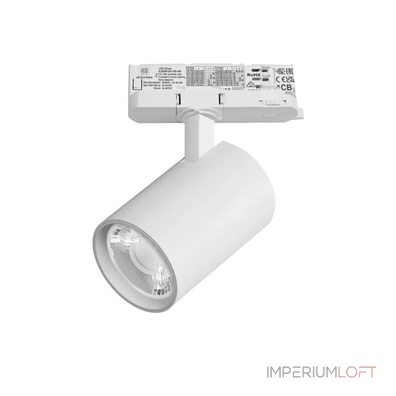 Трековый светильник с адаптером Lightstar Alta Base A5236QT15G