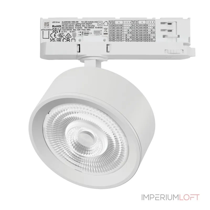 Трековый светильник с адаптером Lightstar Alta Pro A5646QT60G Трековый светильник с адаптером Lightstar Alta Pro A5646QT60G