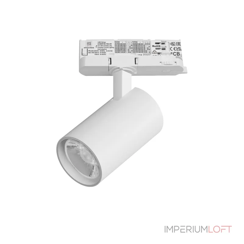 Трековый светильник с адаптером Lightstar Alta Base A5146QT15G