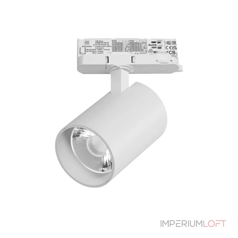 Трековый светильник с адаптером Lightstar Alta Base A5346QT15G