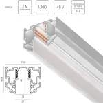 Трек 48V д/натяжного потолка 2 метра Lightstar Uno Pro 509426