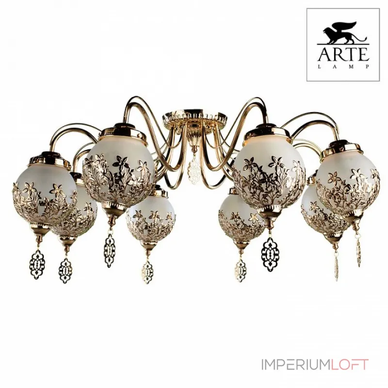 Потолочная люстра Arte Lamp Moroccana A4552PL-8GO
