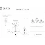 Люстра на штанге Freya Simone FR2020-CL-08-BG от ImperiumLoft