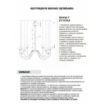 Подвесная люстра Donolux 111019 S111019/8