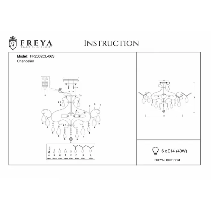 Люстра на штанге Freya Chabrol FR2302CL-06S от ImperiumLoft
