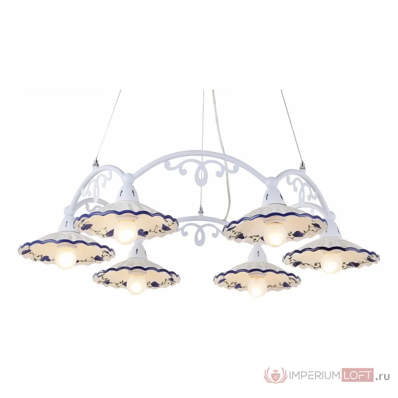 Подвесная люстра Arte Lamp Anna A6473LM-6WH от ImperiumLoft