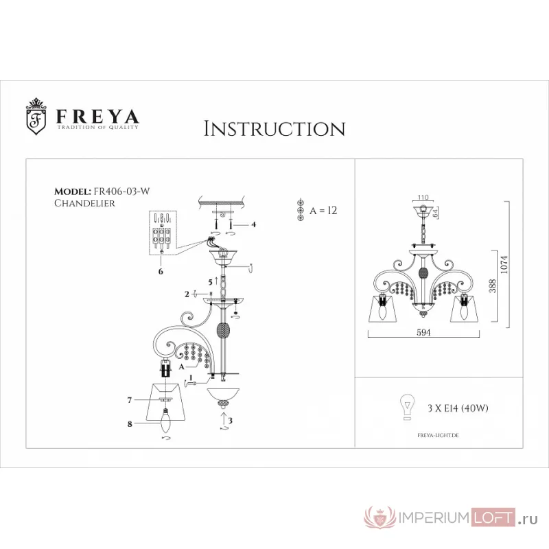 Подвесная люстра Freya Lorette FR2406-PL-03-WG от ImperiumLoft