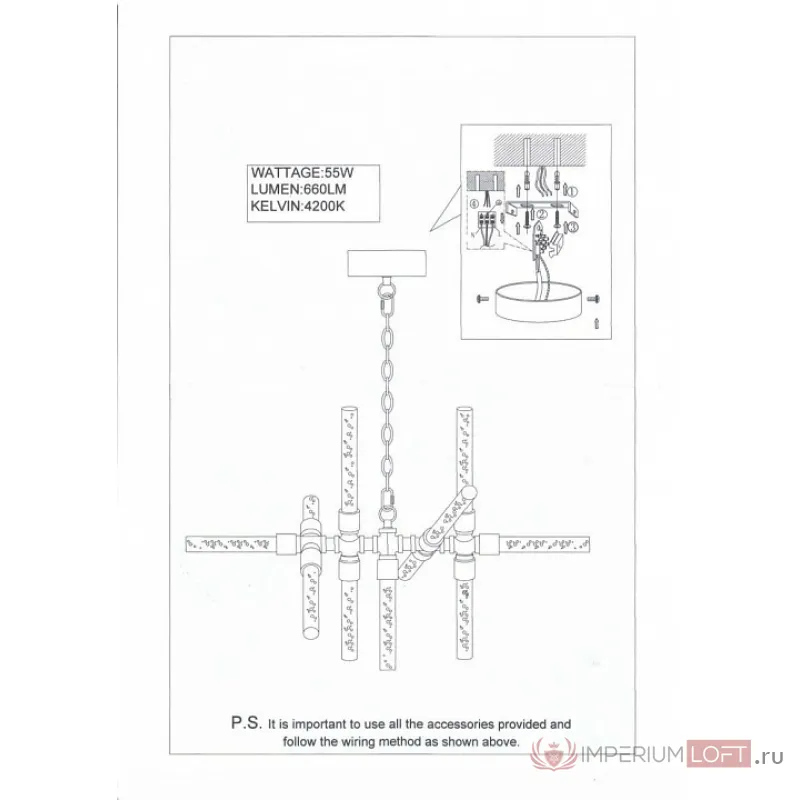 Подвесная люстра Lightstar Condetta 740114 от ImperiumLoft