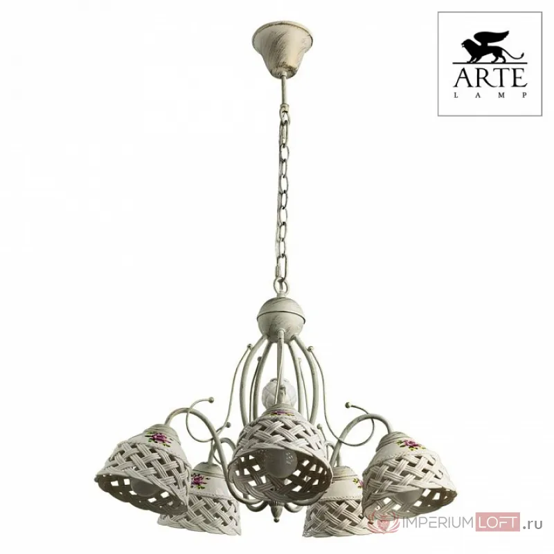 Подвесная люстра Arte Lamp Wicker A6616LM-5WG от ImperiumLoft