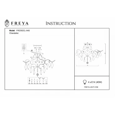 Люстра на штанге Freya Chabrol FR2302CL-04S от ImperiumLoft
