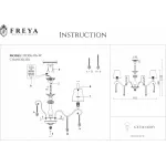 Подвесная люстра Freya Adelaide FR2306-PL-06-W от ImperiumLoft