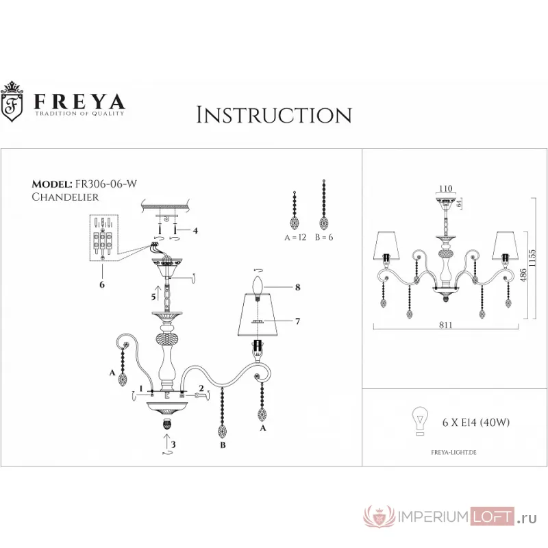 Подвесная люстра Freya Adelaide FR2306-PL-06-W от ImperiumLoft