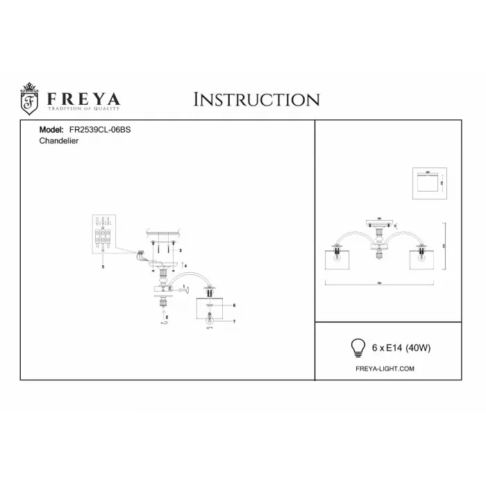 Люстра на штанге Freya Ksenia FR2539CL-06BS от ImperiumLoft