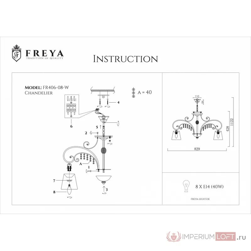 Подвесная люстра Freya Lorette FR2406-PL-08-WG от ImperiumLoft