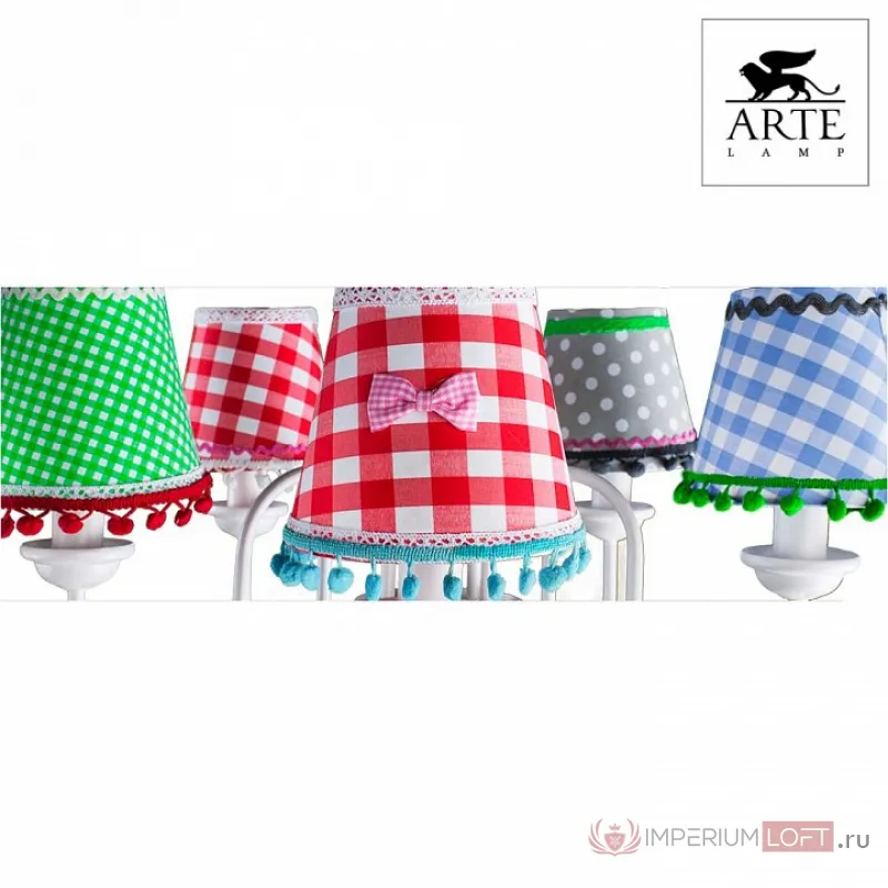 Подвесная люстра Arte Lamp Kids A5165LM-5WH от ImperiumLoft