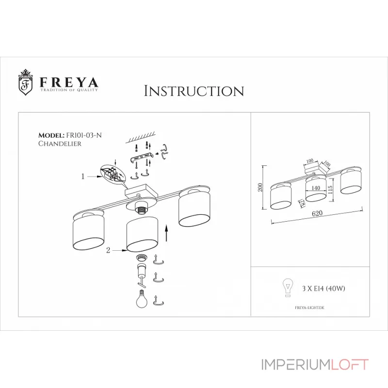 Потолочный светильник Freya FR5101-CL-03-CN