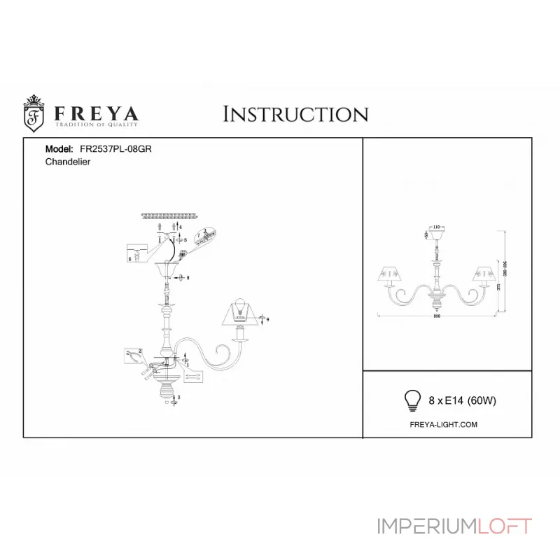 Подвесная люстра Freya Emily FR2537PL-08GR от ImperiumLoft Подвесная люстра Freya Emily FR2537PL-08GR от ImperiumLoft