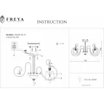 Люстра на штанге Freya Simone FR2020-CL-05-CH от ImperiumLoft