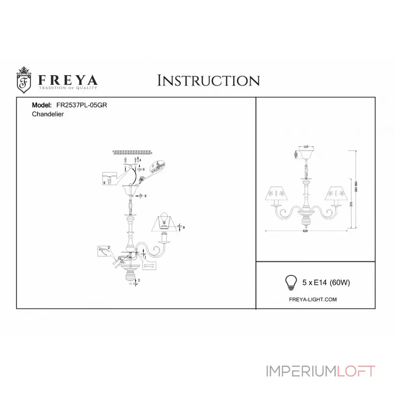 Подвесная люстра Freya Emily FR2537PL-05GR от ImperiumLoft Подвесная люстра Freya Emily FR2537PL-05GR от ImperiumLoft