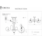 Потолочная люстра Freya FR2020-CL-06-BG Потолочная люстра Freya FR2020-CL-06-BG