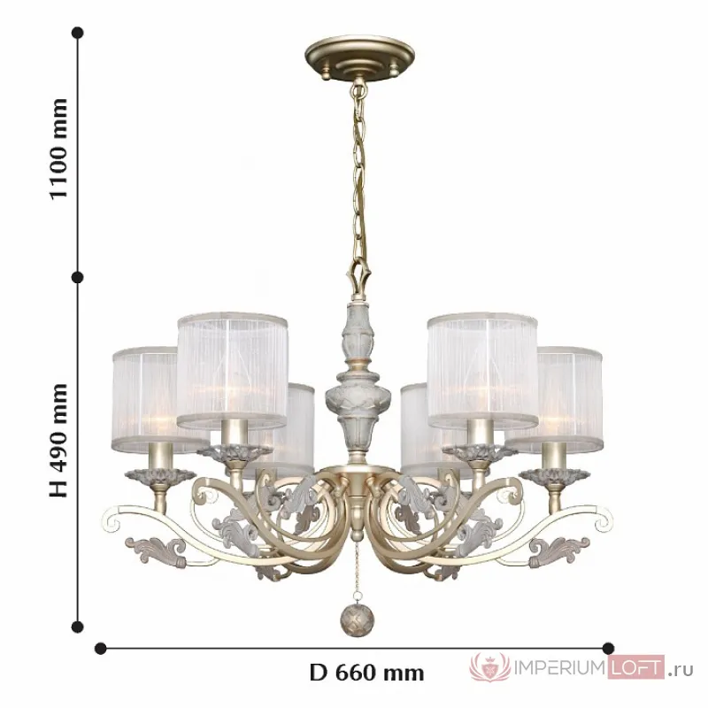 Подвесная люстра Favourite Seraphima 2307-6P от ImperiumLoft