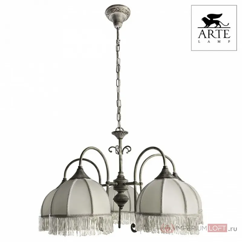 Подвесная люстра Arte Lamp Victoriana 1 A2116LM-5WG от ImperiumLoft