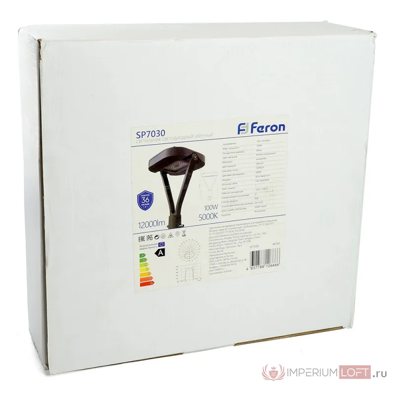 Консольный светильник Feron SP7030 48758 от ImperiumLoft