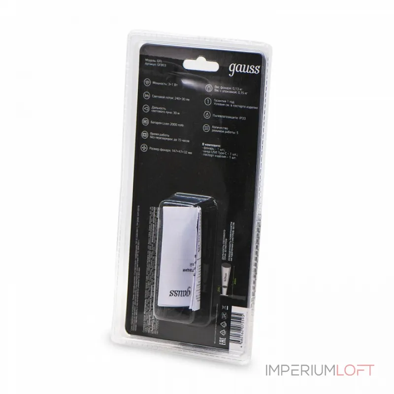 Фонарь автомобильный Gauss GF803 от ImperiumLoft Фонарь автомобильный Gauss GF803 от ImperiumLoft
