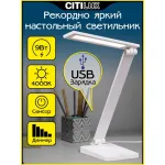 Настольная лампа офисная Citilux Ньютон CL803080 от ImperiumLoft