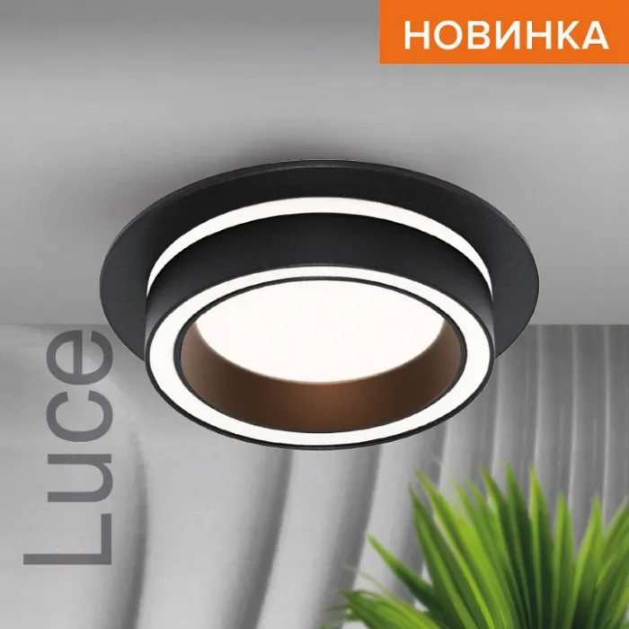 Встраиваемый светильник Wolta Luce WDL-GX53/06BL-R от ImperiumLoft
