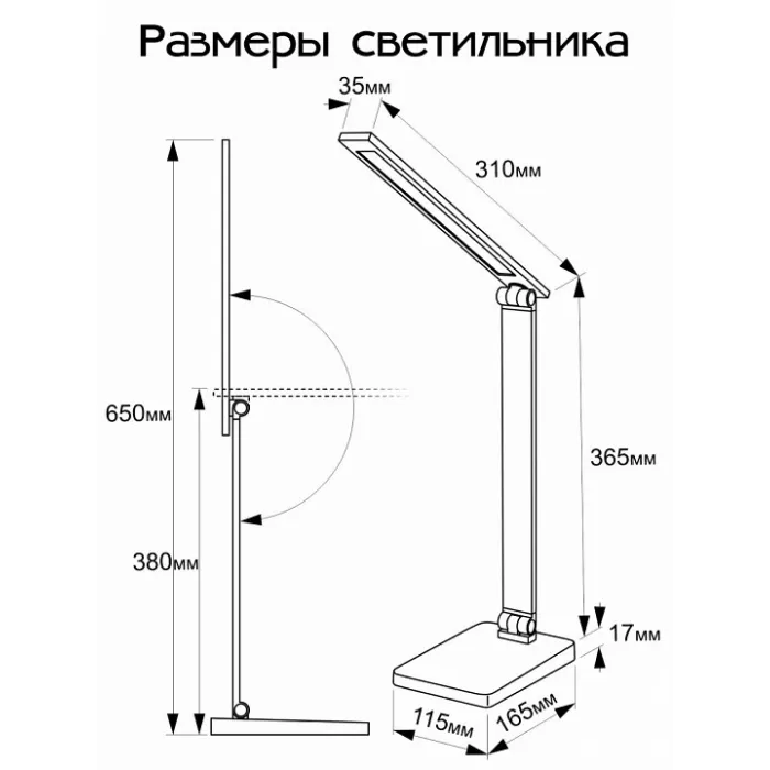 Настольная лампа офисная Citilux Ньютон CL803080 от ImperiumLoft