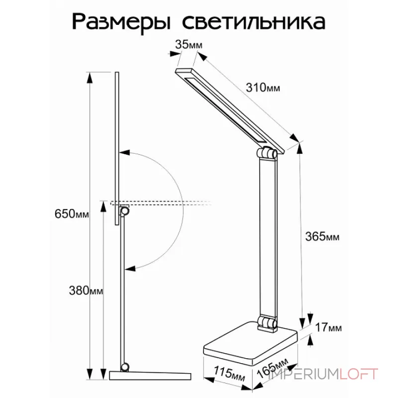 Настольная лампа офисная Citilux Ньютон CL803080