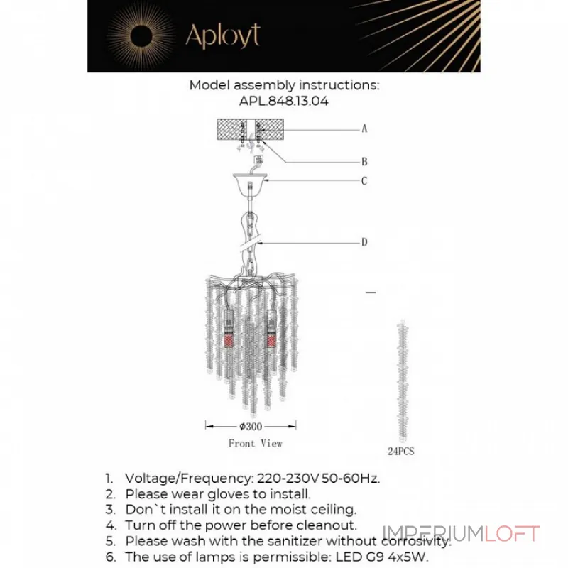 Подвесная люстра Aployt Paulina APL.848.13.04 Подвесная люстра Aployt Paulina APL.848.13.04