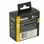 ТВ-розетка без рамки Stekker RST00-5108-01 49875