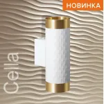 Бра Wolta WSL-GU10 WSL-GU10/W10WG