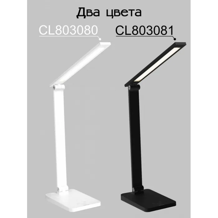 Настольная лампа офисная Citilux Ньютон CL803080 от ImperiumLoft