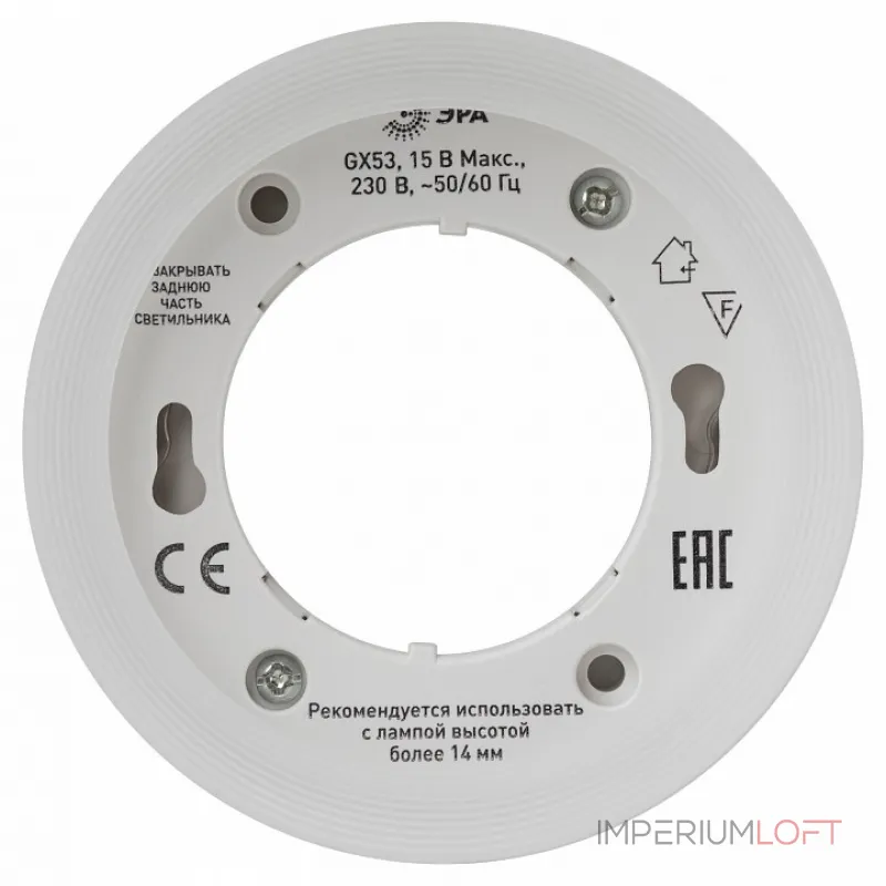 Накладной светильник Эра OL37 BK Б0056384 от ImperiumLoft Накладной светильник Эра OL37 BK Б0056384 от ImperiumLoft