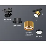 Комплект трекового светильника XT8121001 PYG/SBK/PBK золото желтое полированное/черный песок/черный полированный GX53 (A2526, A2106, C8121, N8113) от NovaLamp