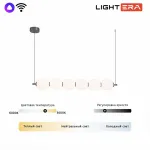 Подвесной светильник LIGHTERA Lavish LE162L-6W WIFI от ImperiumLoft