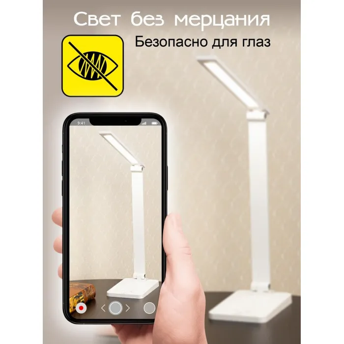 Настольная лампа офисная Citilux Ньютон CL803080 от ImperiumLoft