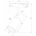 Светильник на штанге Elektrostandard Slim Magnetic a067380