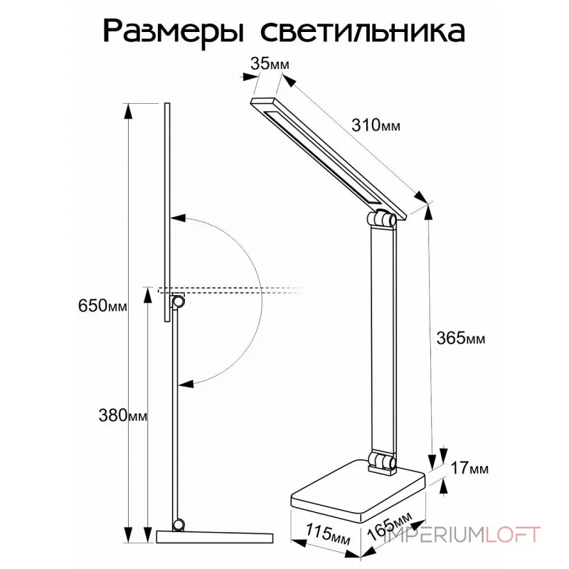 Настольная лампа офисная Citilux Ньютон CL803080