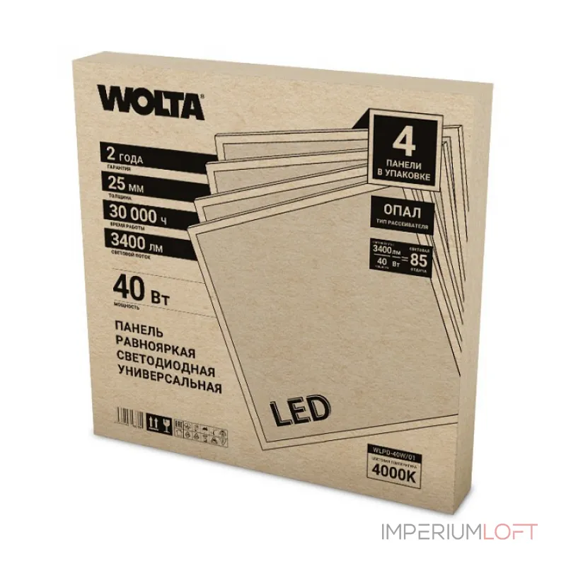 Светильник для потолка Армстронг Wolta WLPD-40W/01 Светильник для потолка Армстронг Wolta WLPD-40W/01