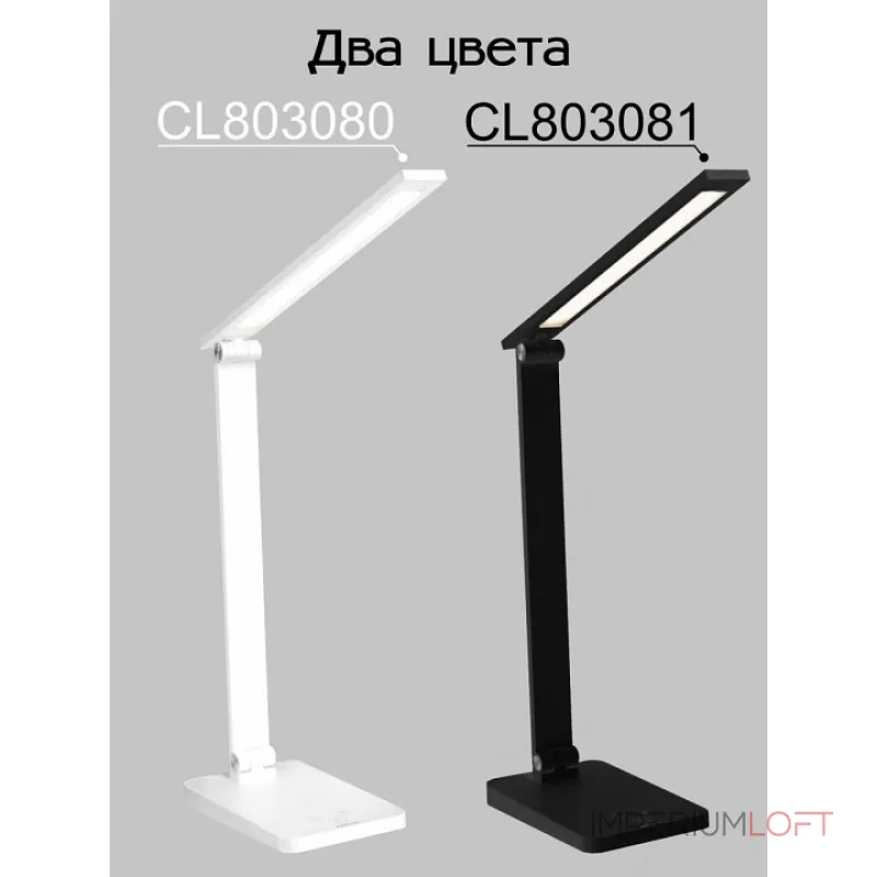 Настольная лампа офисная Citilux Ньютон CL803080