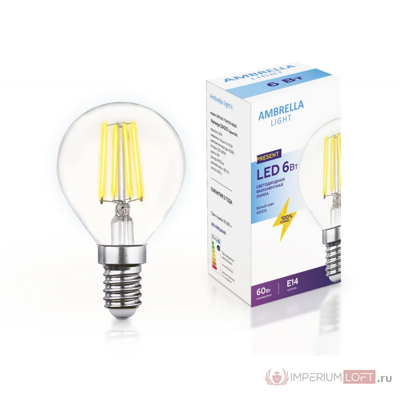 Светодиодная лампа Filament LED G45-F 6W E14 4200K (60W) от NovaLamp