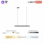 Подвесной светильник LIGHTERA James LE107L-100B WIFI от ImperiumLoft Подвесной светильник LIGHTERA James LE107L-100B WIFI от ImperiumLoft
